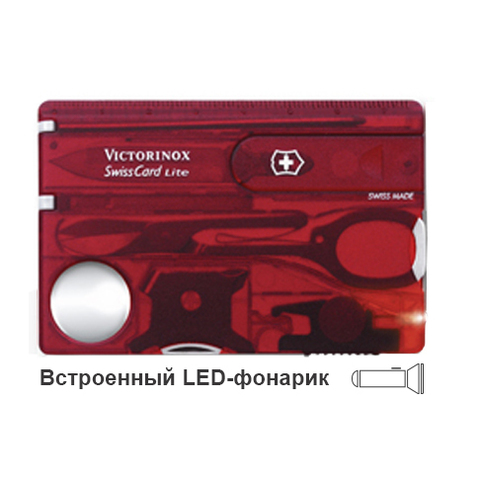 Швейцарская карта Victorinox SwissCard Lite Red (0.7300.T) красная полупрозрачная - Wenger-Victorinox.Ru