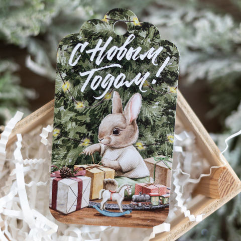 Бирка фигурная С Новым годом. Зайчик под елкой