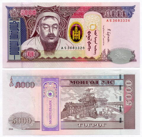 Банкнота Монголия 5000 тугриков 2018 год AS3683326. UNC
