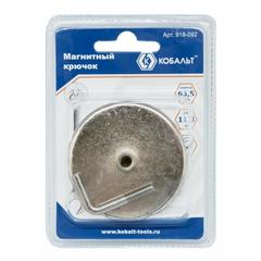 Крючок магнитный КОБАЛЬТ основание 63,5 мм, до 11,3 кг (918-092)
