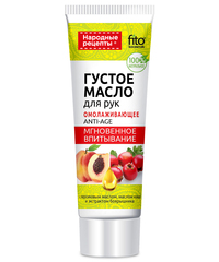 FITOкосметик Народные рецепты Густое масло для рук 