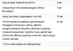 Solaray, Women's Golden Multivitamin, 90 капсул