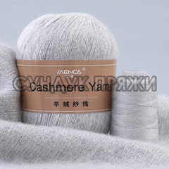 Menca Cashmere Yarn 11