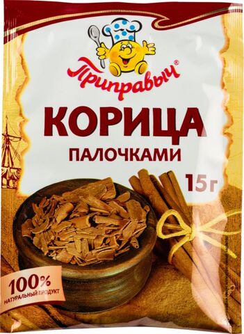 Корица палочками, 15 гр