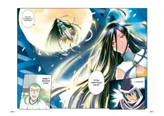 Расколотая битвой синева небес. Книга 2