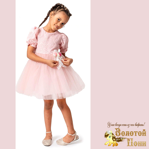 Платье нарядное д (2-5) 251112-R6056