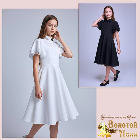 Платье нарядное д (8-12) 251201-Z1037