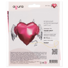 Аг Фигура, Сердце, Тихий омут, 35''/89 см, 1 шт.