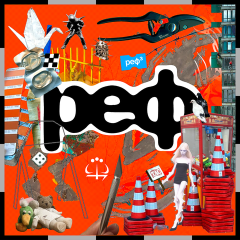 ревитализация естетической функции