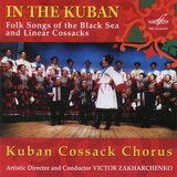 КУБАНСКИЙ КАЗАЦИЙ ХОР: Там На Кубани (Компакт-диск)