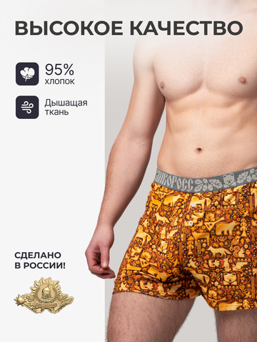 Мужские трусы семейные «Праздничный лес»