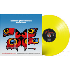 Анатолий Фомин / Музыка Витражей (Limited Edition)(Coloured Vinyl)(LP)