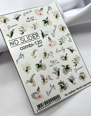 Слайдер-дизайн Nail Design Combi-120(золото)