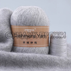 Menca Cashmere Yarn 12