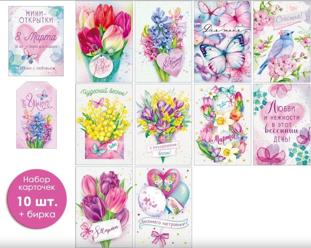 Открытки » Доставка цветов в Москве | Заказать букет цветов с бесплатной доставкой