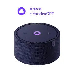 Умная колонка Yandex Станция Мини без часов Алиса на YaGPT синий 10W 1.0 BT 10м (YNDX-00021B)
