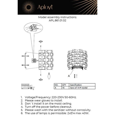Настенный светильник Aployt Felikayt APL.861.01.02