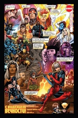 Marvel Comics #1000. Золотая Коллекция (Эксклюзивное издание для 28ой) (Б/У)