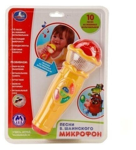 Детский музыкальный Микрофон (10 песен из любимых мультфиль.) на батарейках,