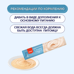 Wanpy Cat лакомство для кошек «нежное пюре» из тунца 14 г