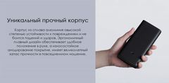 Внешний аккумулятор Xiaomi Mi Power Bank 3 Pro 20000 mAh (PLM07ZM)