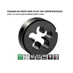 Плашка М 8,0х1,25 DINEN22568 HSSE-VA-NT 6g 25х9мм (Стружколом) Bucovice(CzTool) 301080