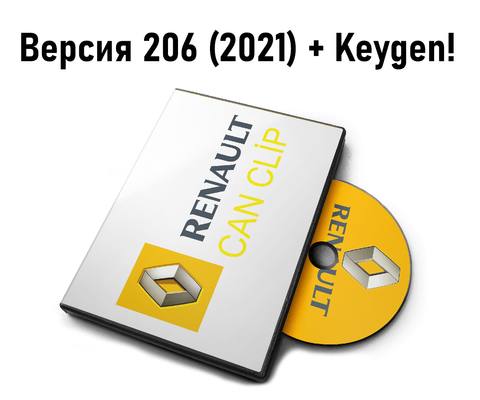 Renault CAN Clip 206 (2021)