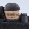 Menca Cashmere Yarn 14