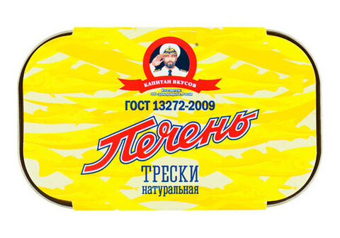 Печень трески тихоокеанской, 115г