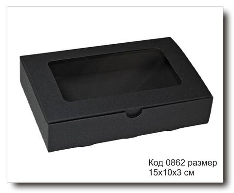 Коробка код 0862 размер 15х10х3 см черный картон