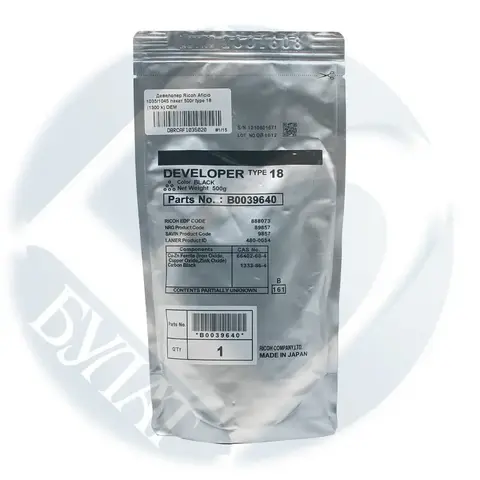 Девелопер OEM B0039640 type 18 для Ricoh Aficio 1035, Aficio 1045 (Чёрный, пакет 500 г)