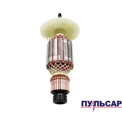 Якорь ПУЛЬСАР 230-2400 (792-490-027)