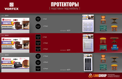 Протекторы защитные из фетра 22*22мм, 30*30мм, 110*130мм