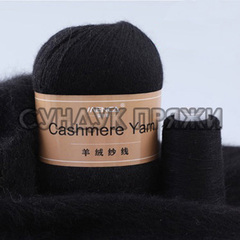 Menca Cashmere Yarn 16