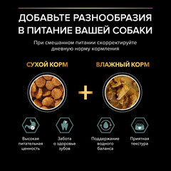 Pro Plan сухой корм для взр собак мелких,карлик пород с чувствительным пищеварением (ягненок) 7 кг