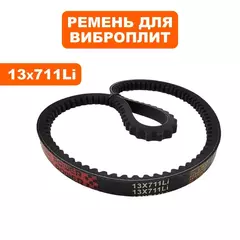 Ремень клиновой DDE 13х711Li VP90-CK