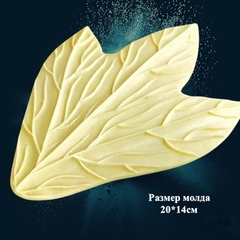 Молд пластиковый 