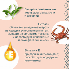 INABA Ciao Churu пюре для кошек для вывода шерсти из ЖКТ куриное филе 14 г