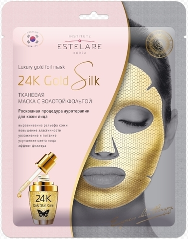 ESTELARE 24K Gold Silk Тканевая маска с золотой фольгой Выравнивание рельефа кожи 25г