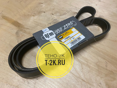 1788481 ремень