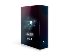 Программное обеспечение «Интерактивная физкультура УМКА»