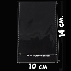 Пакеты 10х14 см БОПП 100/500/1000 штук без клеевого клапана прозрачные БОПП усиленные швы