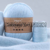 Menca Cashmere Yarn 21