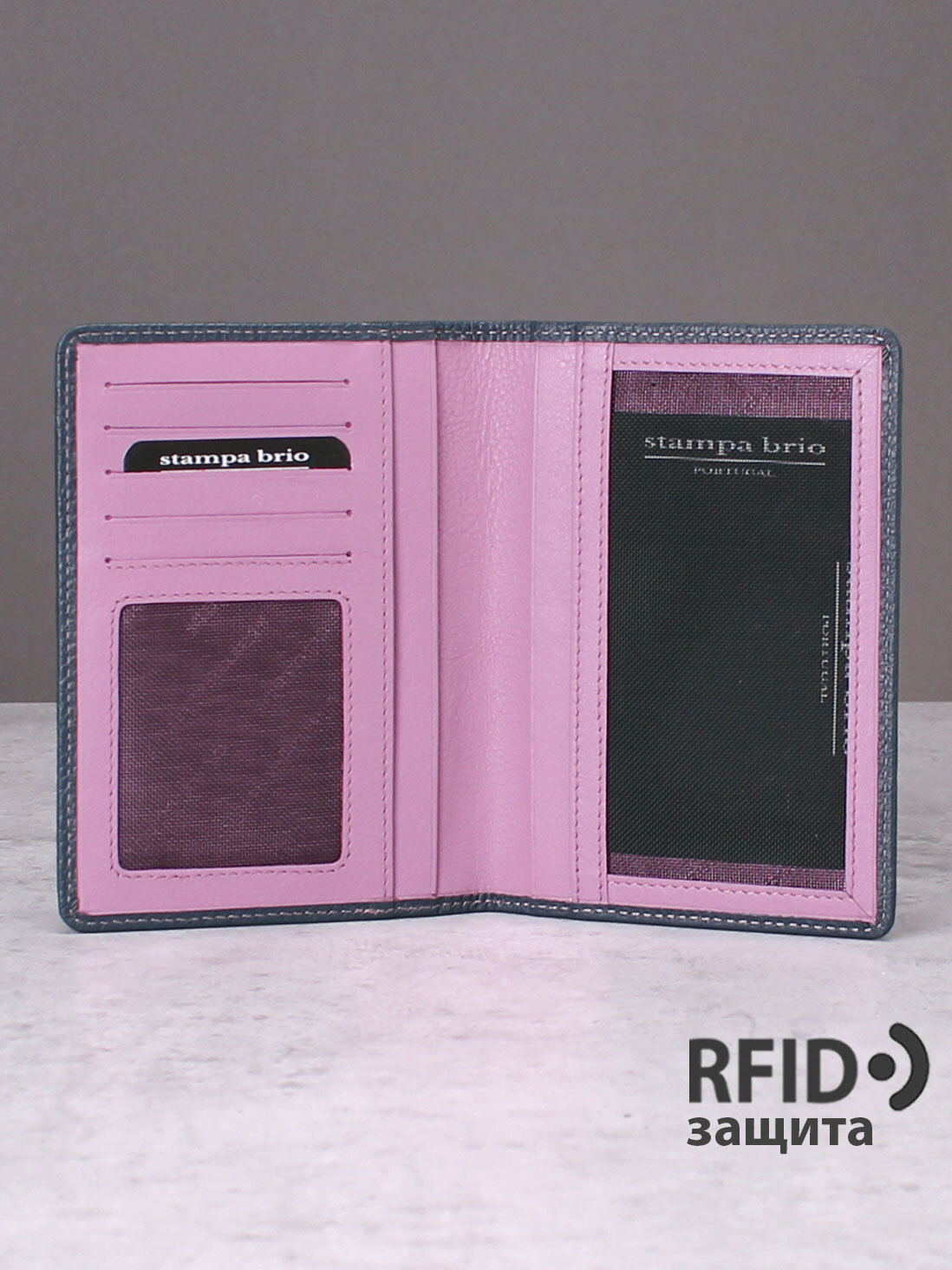 297 R - Обложка для документов с RFID защитой