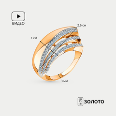 Кольцо золотое с фианитами