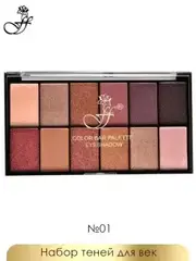 .Ffleur Тени EP 12 тон 1 для век 12-ти цветные COLOR BAR PALETTE