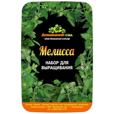 Набор для выращивания Домашний сад «Мелисса»