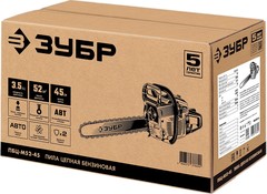 ЗУБР 52 см3, 45 см, бензопила (ПБЦ-М52-45)