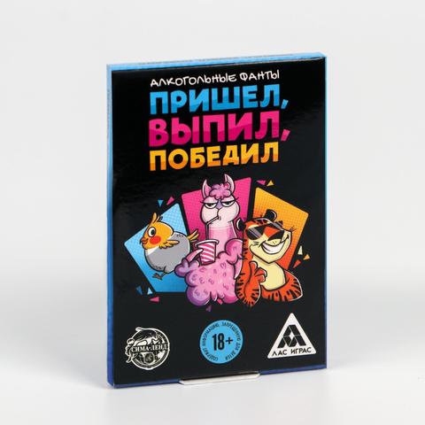 Фанты