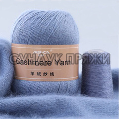 Menca Cashmere Yarn 22